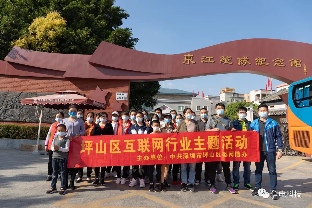 傳承紅色基因，賡續(xù)紅色血脈